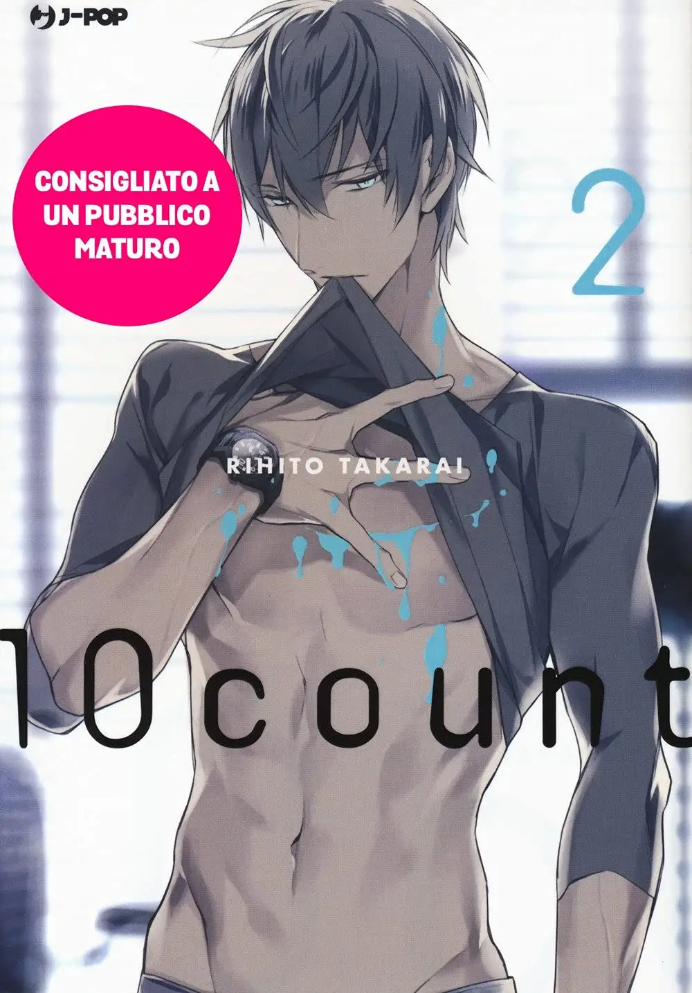 Volume cover